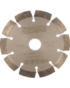 Сегментный алмазный диск по железобетону Messer