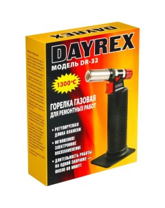 Газовый паяльник Dayrex