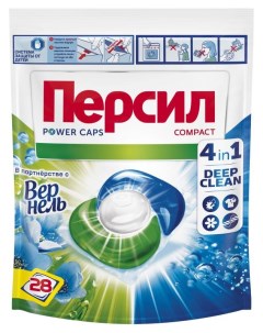Капсулы для стирки 4in1 Color Freshness by Vernel 28 шт Persil