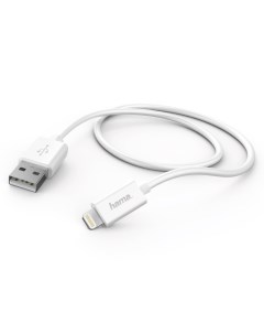 Кабель USB Lightning 8 pin 1m белый H 173863 Hama