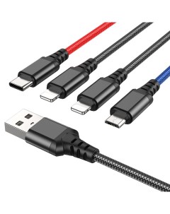 Кабель USB 2xLightning 8 pin USB Type C Micro USB 2A 1м черный синий красный X76 Super 6931474768643 Hoco