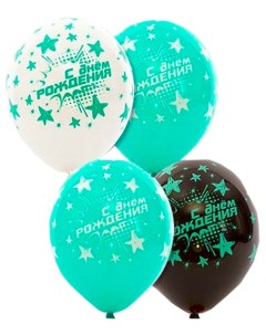 Воздушные шары С Днем рождения Звезды 5 шт Веселая затея