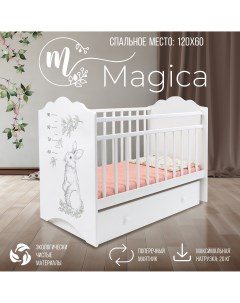 Детская кроватка с маятником и ящиком Magica Bianco Sweet baby