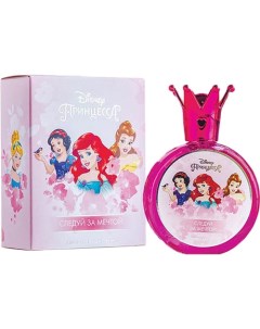 Душистая вода Disney Принцесса Следуй за мечтой 50 мл Kpk-parfum
