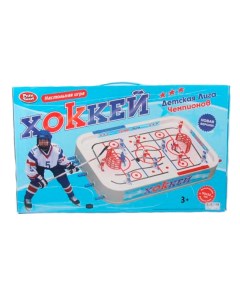 Настольная игра Хоккей 0700 50 32 см Play smart