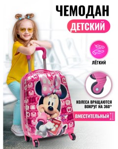 Детский чемодан мультгерои 2023 на колесах пластиковый розовый Bags-art