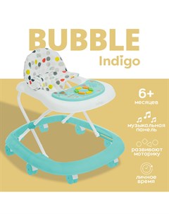 Ходунки детские BUBBLE бирюзовый Indigo