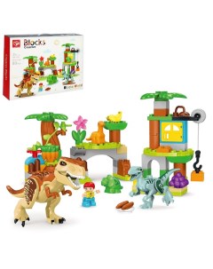 Конструктор Парк динозавров 2 варианта сборки 80 дет Kids home toys