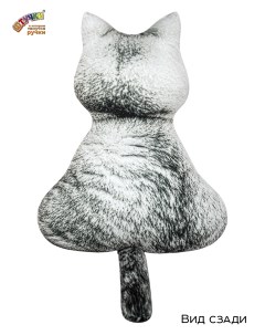Мягкая игрушка обиженый кот серый Штучки, к которым тянутся ручки