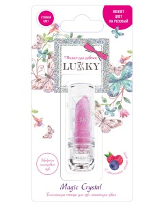 Блестящая помада для губ Magic Crystal розовый с блестками Lukky