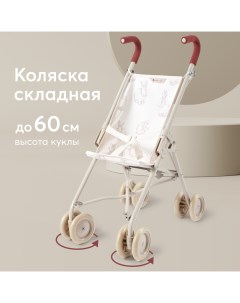 Коляска для кукол TWIGLET 331857 rabbit Happy baby