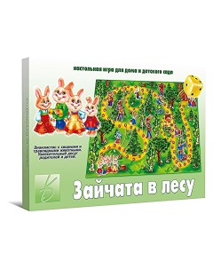 Настольная игра Зайчата в лесу Весна-дизайн