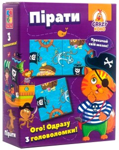 Головоломка Crazy Koko Пираты Vladi toys