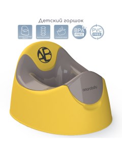 Горшок детский Bonny жёлтый AB221104B 04 Amarobaby