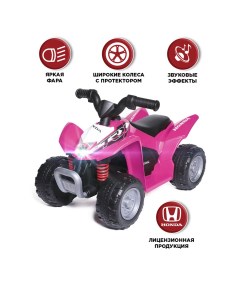 Электромобиль Хонда на аккумуляторе розовый Baby care