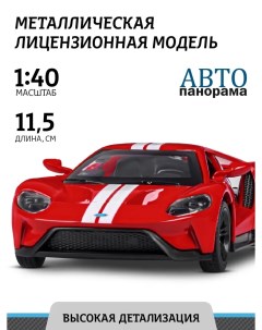 Машинка инерционная ТМ Ford GT М1 40 JB1200139 Автопанорама