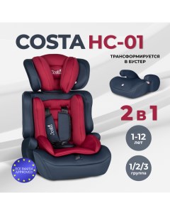 Автокресло детское HC 01 Чёрно красный Costa