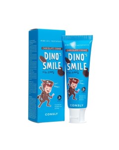 Детская гелевая зубная паста DINO s SMILE c ксилитом и вкусом шоколадного печенья Consly