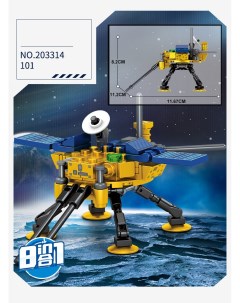 Игровой набор конструктор Космический корабль Космос 203314 101 шт Sembo block