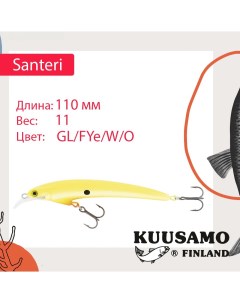 Воблер для рыбалки Santeri ef47499 Kuusamo