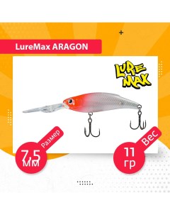 Воблер для рыбалки ARAGON LWA75FDDR 192 Luremax