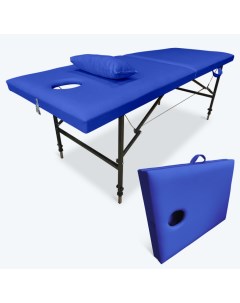 Массажный стол складной 180х60х65 85 см синий Fabric-stol