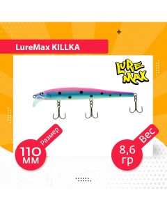 Воблер для рыбалки KILLKA LWKL110FDR 140 Luremax