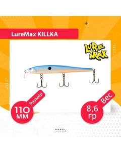 Воблер для рыбалки KILLKA LWKL110FDR 085 Luremax