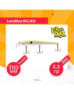 Воблер для рыбалки KILLKA LWKL110FDR 135 Luremax
