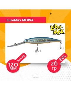 Воблер для рыбалки MOIVA LWMV120FSDDR 012 Luremax