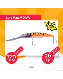Воблер для рыбалки MOIVA LWMV120FSDDR 025 Luremax