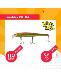 Воблер для рыбалки KILLKA LWKL110FDR 093 Luremax