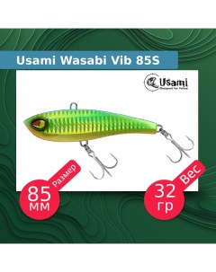 Воблер для рыбалки Wasabi Vib ef58194 Usami