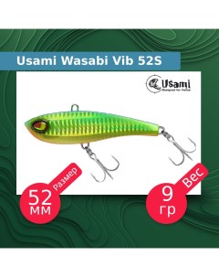Воблер для рыбалки Wasabi Vib ef58176 Usami