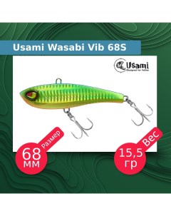 Воблер для рыбалки Wasabi Vib ef58182 Usami