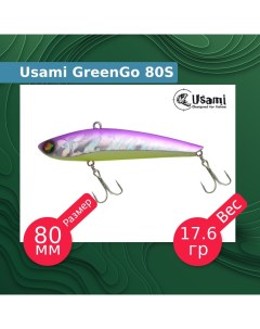 Воблер для рыбалки GreenGo ef58147 Usami