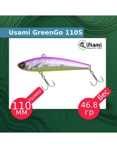 Воблер для рыбалки GreenGo ef58138 Usami