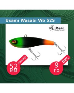 Воблер для рыбалки Wasabi Vib ef58172 Usami