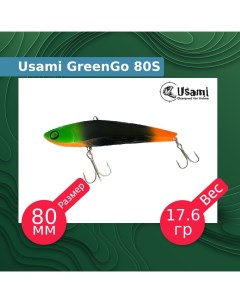 Воблер для рыбалки GreenGo ef58141 Usami
