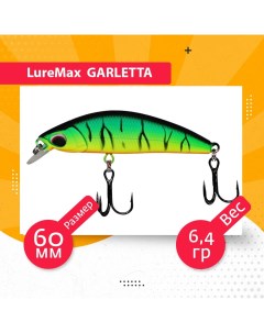 Воблер для рыбалки GARLETTA LWG60S 078 Luremax