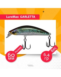 Воблер для рыбалки GARLETTA LWG60S 003 Luremax