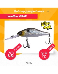 Воблер для рыбалки GRAF LWGRA70FDR 206 Luremax