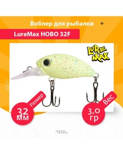Воблер для рыбалки HOBO LWHB32FSR 101 Luremax