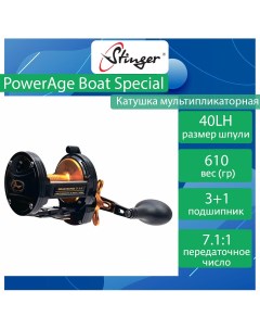 Катушка для рыбалки мультипликаторная PowerAge Boat Special ef53264 Stinger