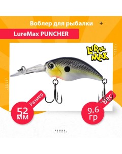 Воблер для рыбалки PUNCHER LWPR52FDR 199 Luremax