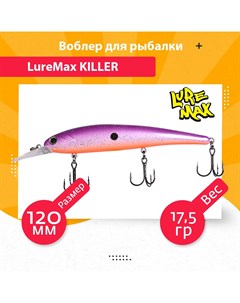 Воблер для рыбалки KILLER LWK120FMDR 198 Luremax