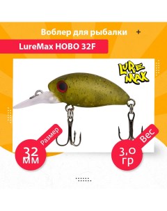 Воблер для рыбалки HOBO LWHB32FSR 155 Luremax