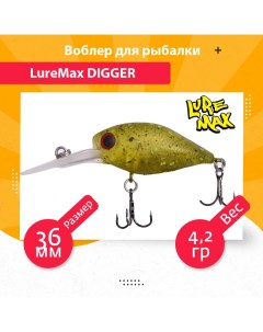 Воблер для рыбалки DIGGER LWD36FDR 155 Luremax