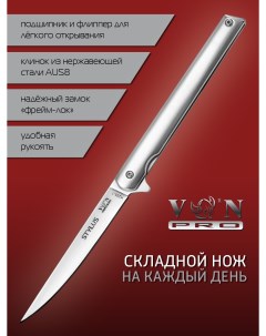 Нож складной K265 1 Stylus сталь AUS8 Vn pro