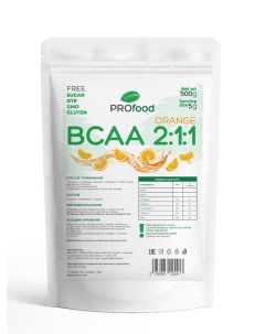 Аминокислоты BCAA Апельсин 500г Pro food